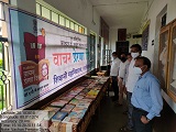 shivaji mahavidyalaya